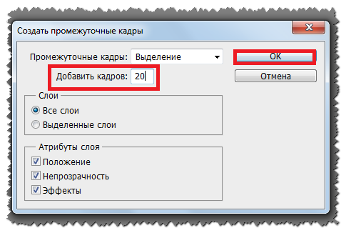 Как сделать бегущую строку на картинке