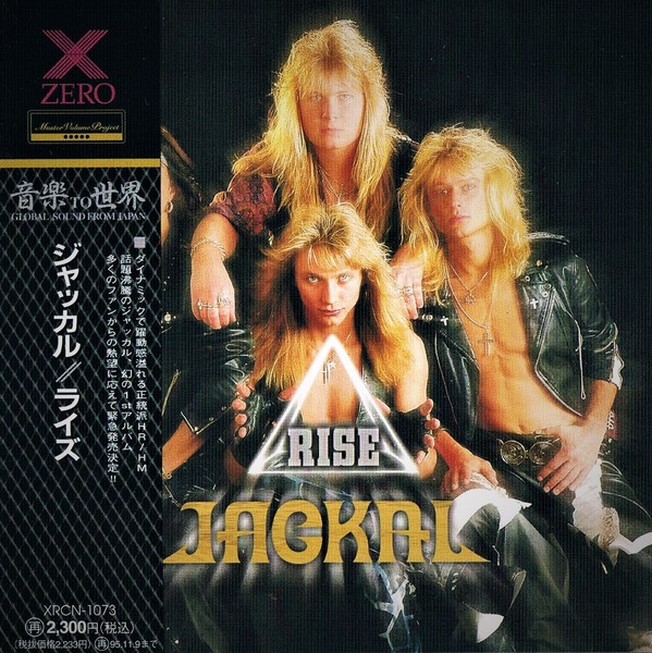 Jackal – Rise (1990) Japanese Pressing